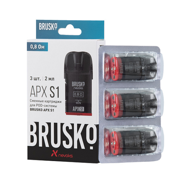 Сменный Картридж Brusko Apx S1 0.8Ом   в Екатеринбурге