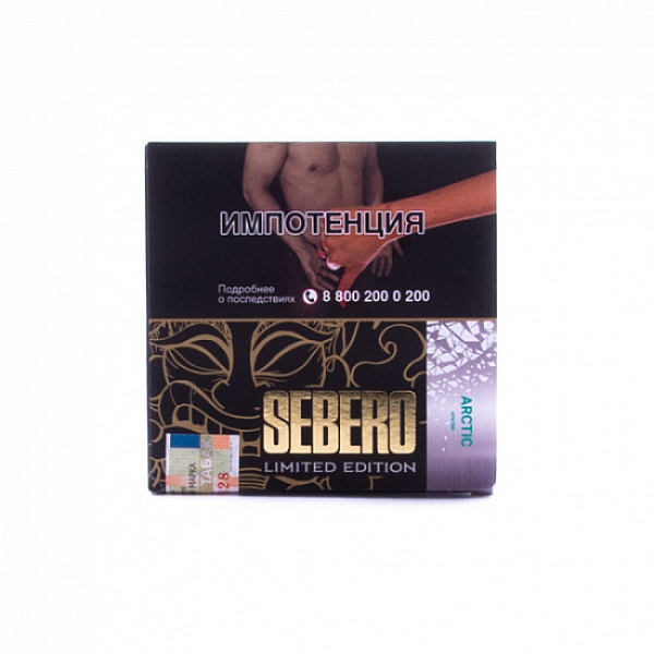 Табак Sebero Arctic  M Limited 60 грамм в Екатеринбурге