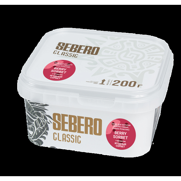 Табак Sebero Berry Sorbet  200 грамм в Екатеринбурге