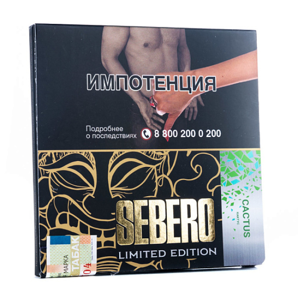 Табак Sebero Cactus  M Limited 60 грамм в Екатеринбурге