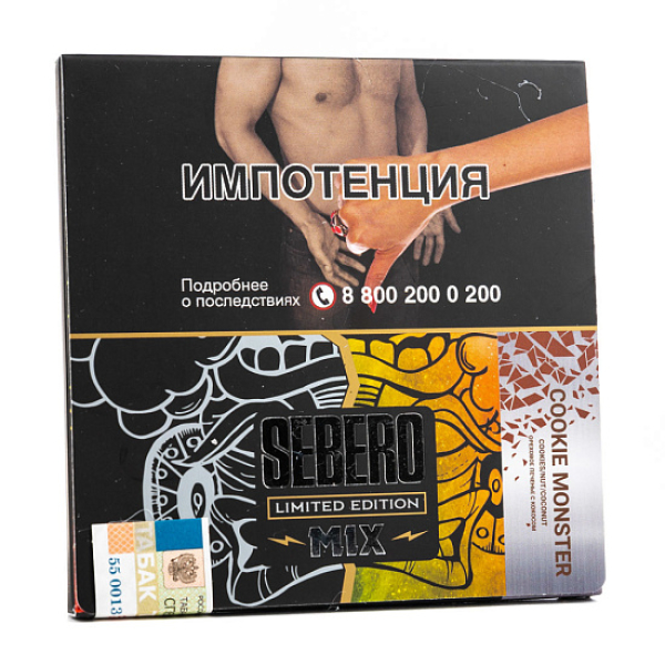 Табак Sebero Cookie Monster  M Limited 60 грамм в Екатеринбурге