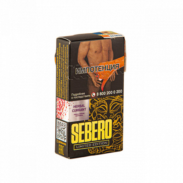 Табак Sebero Herbal Currant  M Limited 30 грамм в Екатеринбурге