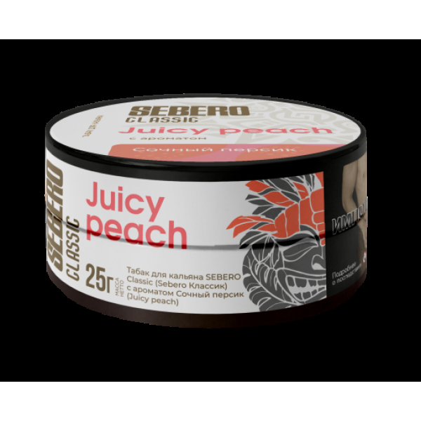Табак Sebero Juicy Peach  25 грамм в Екатеринбурге