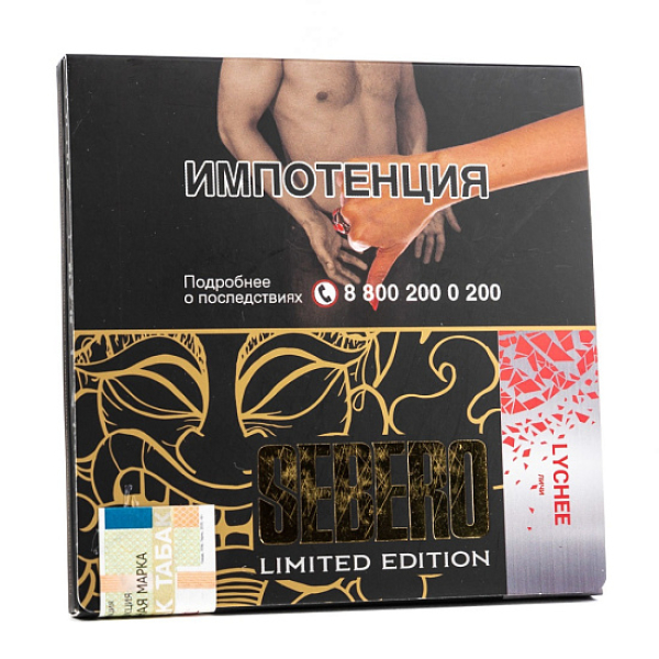 Табак Sebero Lychee  M Limited 60 грамм в Екатеринбурге
