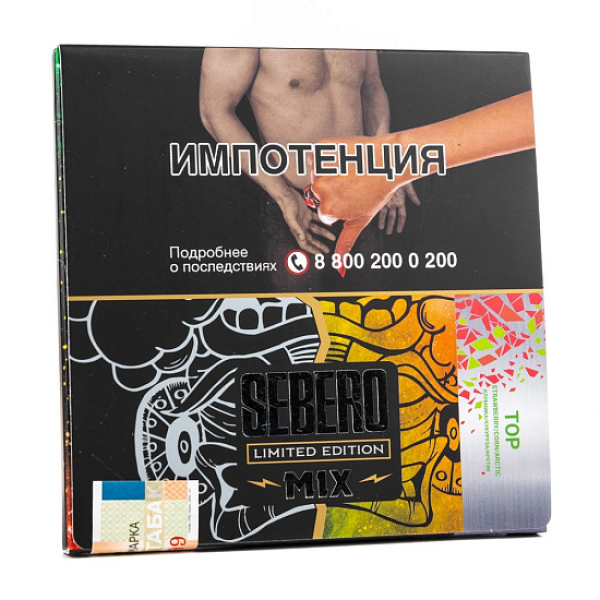 Табак Sebero Top  M Limited 60 грамм в Екатеринбурге