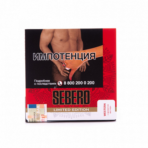 Табак Sebero Western  M Limited 60 грамм в Екатеринбурге