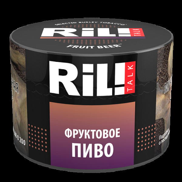 Табак Ril!Talk Fruit Beer (Фруктовое Пиво)  40 грамм в Екатеринбурге