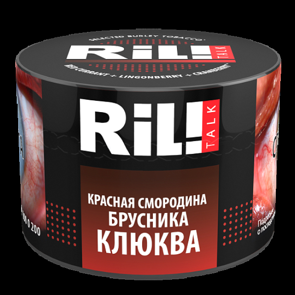 Табак Ril!Talk Red Currant & Lingoberry & Cranberry (Красная Смородина Брусника Клюква)  40 грамм в Екатеринбурге