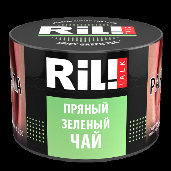 Табак Ril!Talk Spicy Green Tea (Пряный Зеленый Чай)  40 грамм в Екатеринбурге