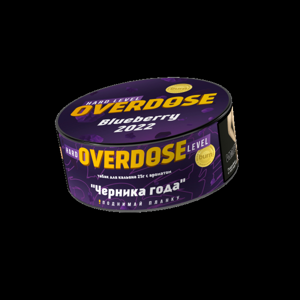 Табак Overdose Blueberry 2022  25 грамм в Екатеринбурге