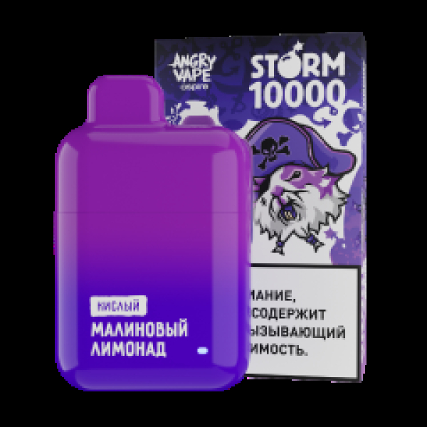 Электронка Angry Vape  Storm Малиновый Лимонад 10000 затяжек в Екатеринбурге