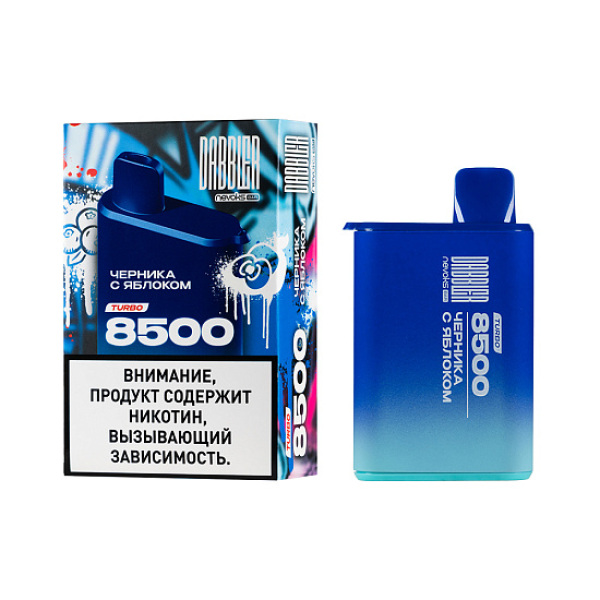 Электронка Dabbler Turbo Черника С Яблоком 8500 затяжек в Екатеринбурге