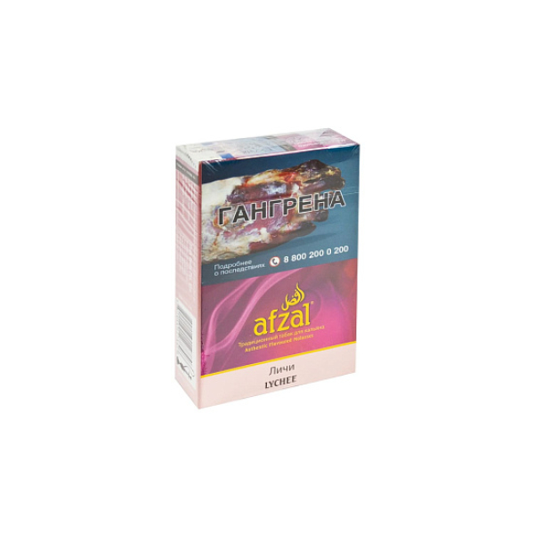 Табак Afzal Lychee 40 грамм  в Екатеринбурге