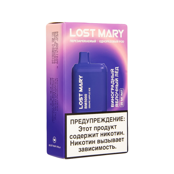 ЭСДН Lost Mary BM Виноградный Яблочный Лёд 5000 затяжек в Екатеринбурге