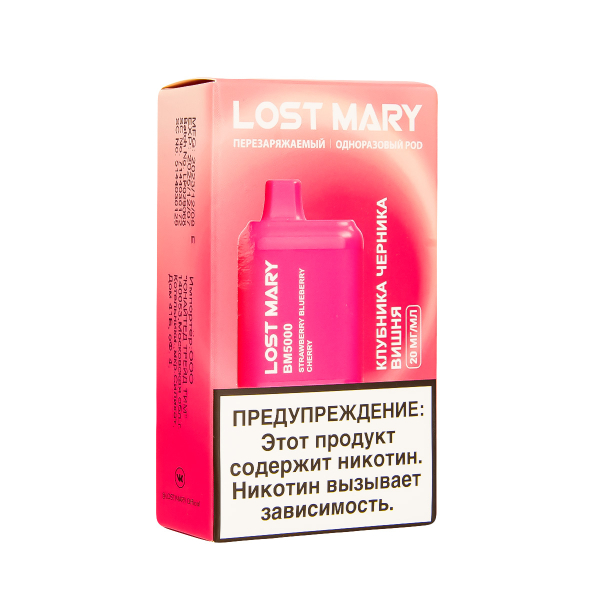 ЭСДН Lost Mary BM Клубника Черника Вишня 5000 затяжек в Екатеринбурге