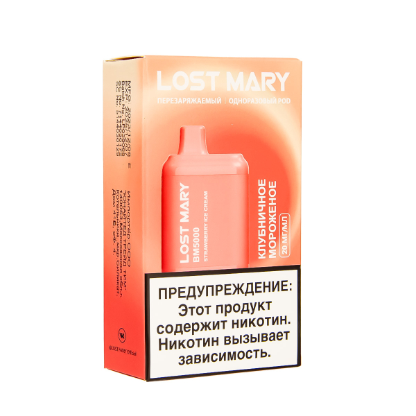 ЭСДН Lost Mary BM Клубничное Мороженое 5000 затяжек в Екатеринбурге