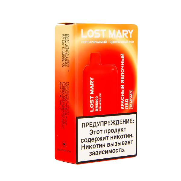 ЭСДН Lost Mary BM Красный Яблочный Лёд 5000 затяжек в Екатеринбурге