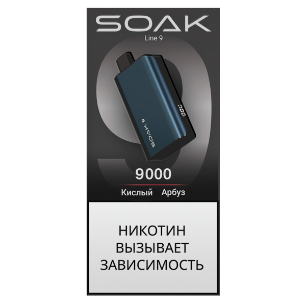 ЭСДН SOAK Dark Blue Кислый Арбуз 9000 тяг в Екатеринбурге