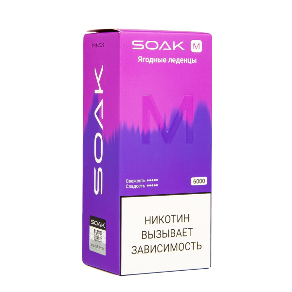 ЭСДН SOAK M Berry Lollipops 6000 тяг в Екатеринбурге