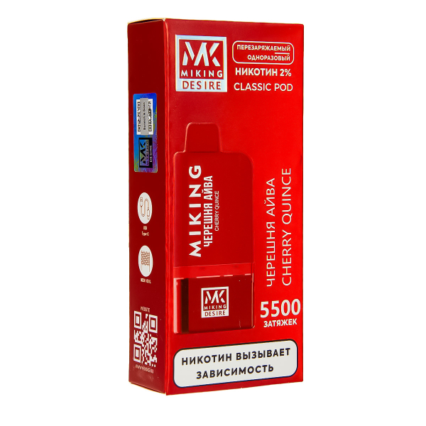 POD-система Miking Cherry Quince 5500 в Екатеринбурге