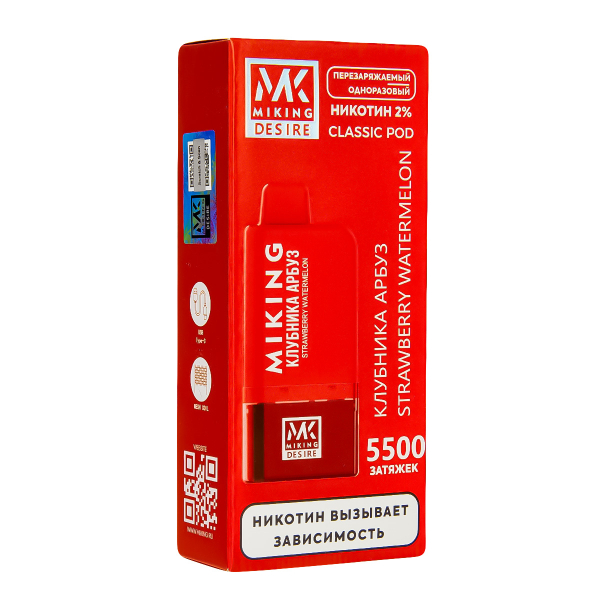 POD-система Miking Strawberry Watermelon 5500 в Екатеринбурге