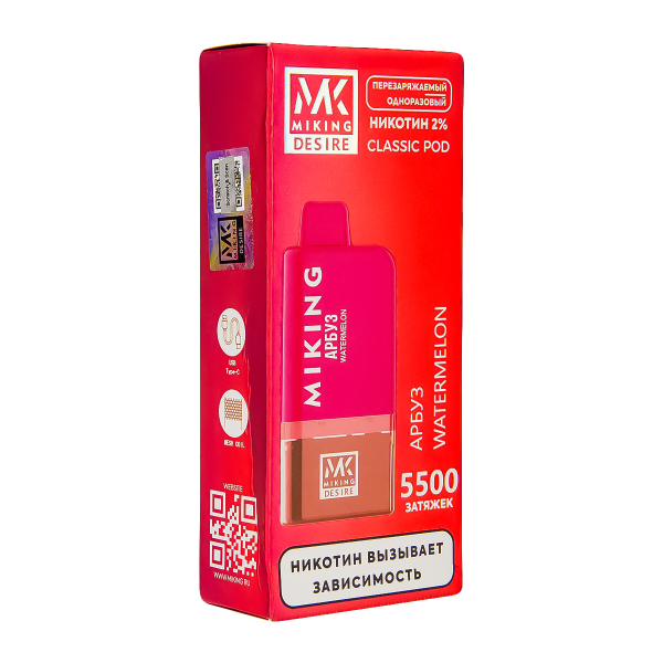 POD-система Miking Watermelon 5500 в Екатеринбурге