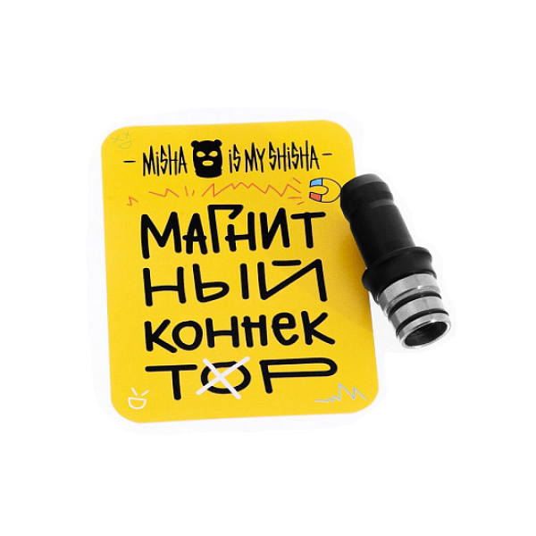 Магнитный Коннектор Misha в Екатеринбурге