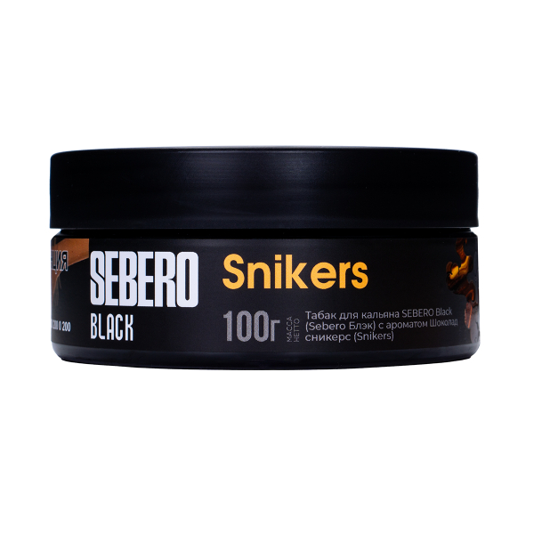 Табак Sebero Black Snikers 100 грамм в Екатеринбурге