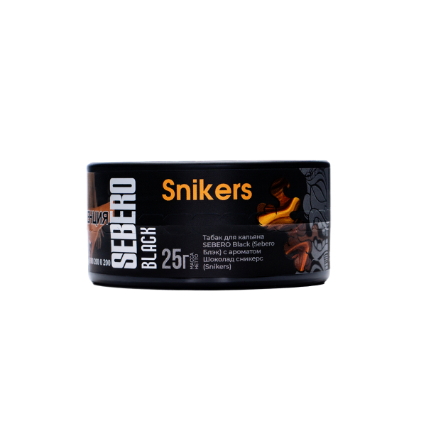 Табак Sebero Black Snikers 25 грамм в Екатеринбурге