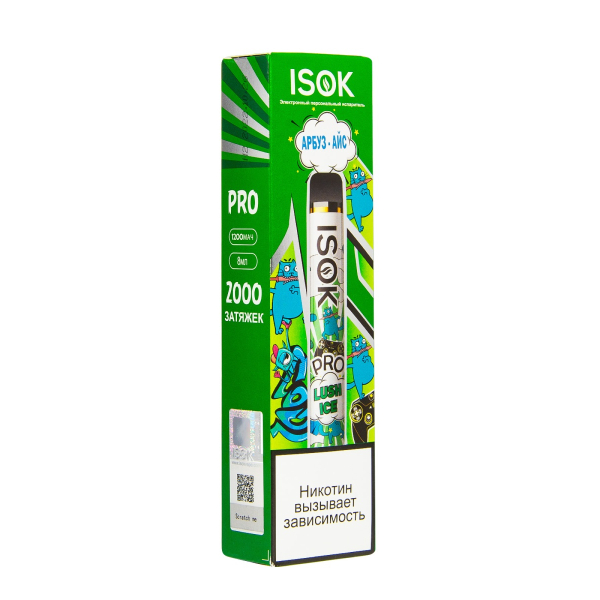 Электронная сигарета Isok Pro Арбуз Айс 2000 в Екатеринбурге