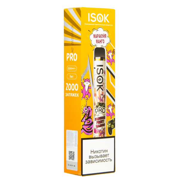 Электронная сигарета Isok Pro Маракуйя Манго 2000 в Екатеринбурге
