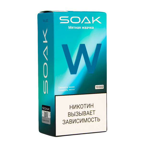 Электронная сигарета Soak W Мятная Жвачка 10000 в Екатеринбурге