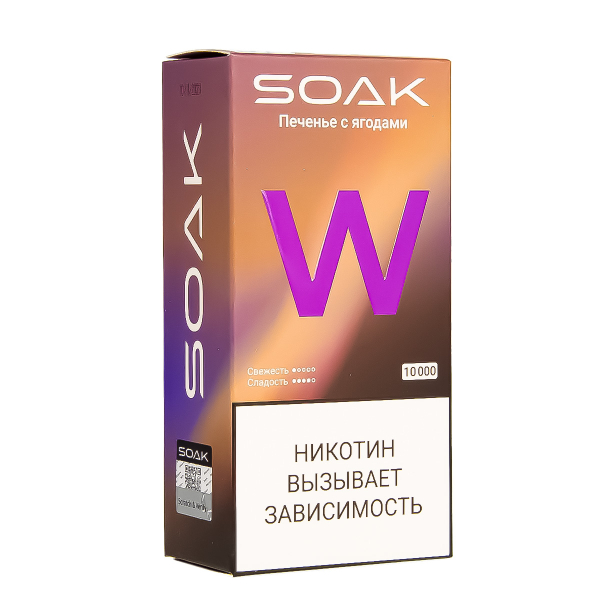 Электронная сигарета Soak W Печенье С Ягодами 10000 в Екатеринбурге
