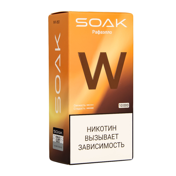 Электронная сигарета Soak W Раффаэло 10000 в Екатеринбурге