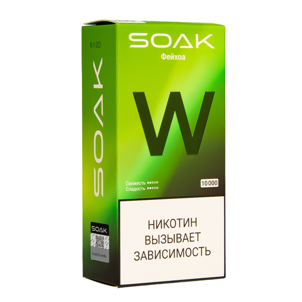 Электронная сигарета Soak W Фейхоа 10000 в Екатеринбурге