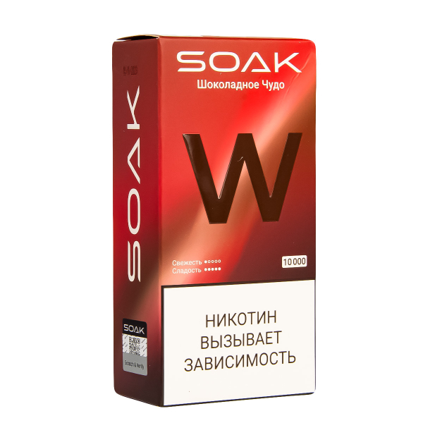 Электронная сигарета Soak W Шоколадное Чудо 10000 в Екатеринбурге