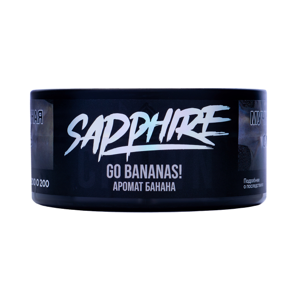 Табак Sapphire Crown Go Bananas! 100 грамм в Екатеринбурге