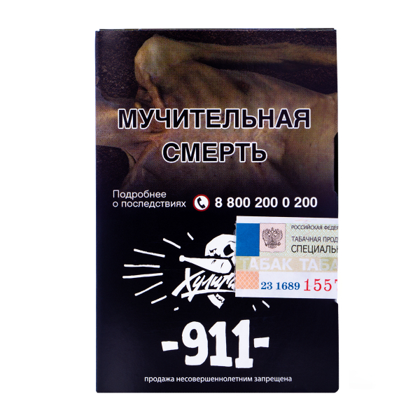 Табак Хулиган 911 25 грамм в Екатеринбурге