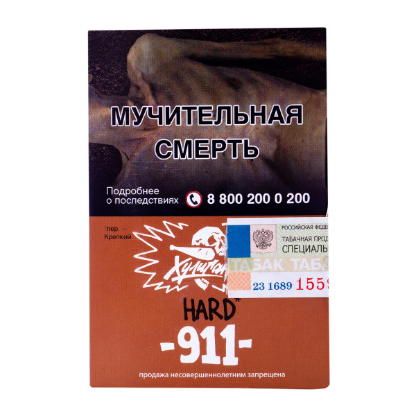 Табак Хулиган Hard 911 25 грамм в Екатеринбурге