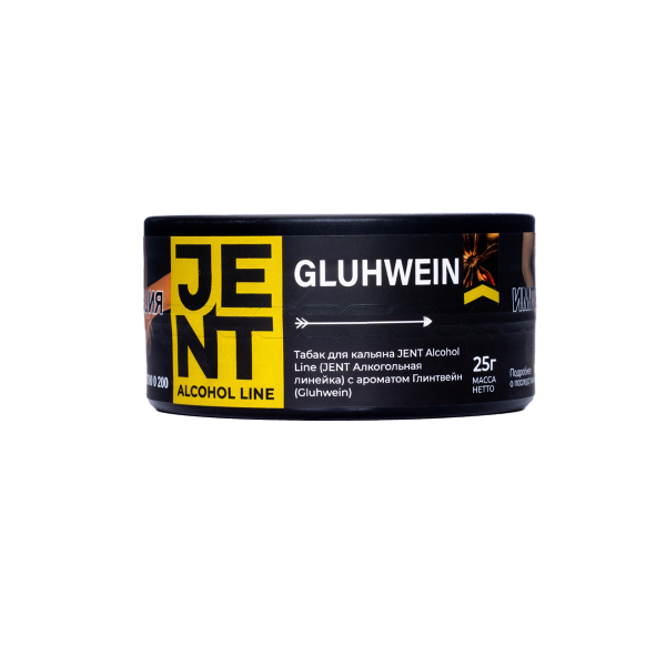 Табак Jent Gluhwein Глинтвейн 25 грамм в Екатеринбурге