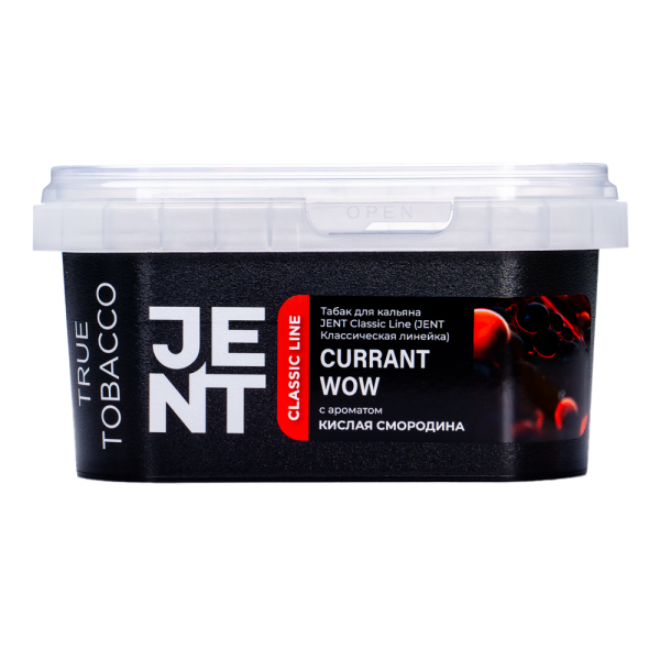 Табак Jent Currant Wow Кислая Смородина 200 грамм в Екатеринбурге