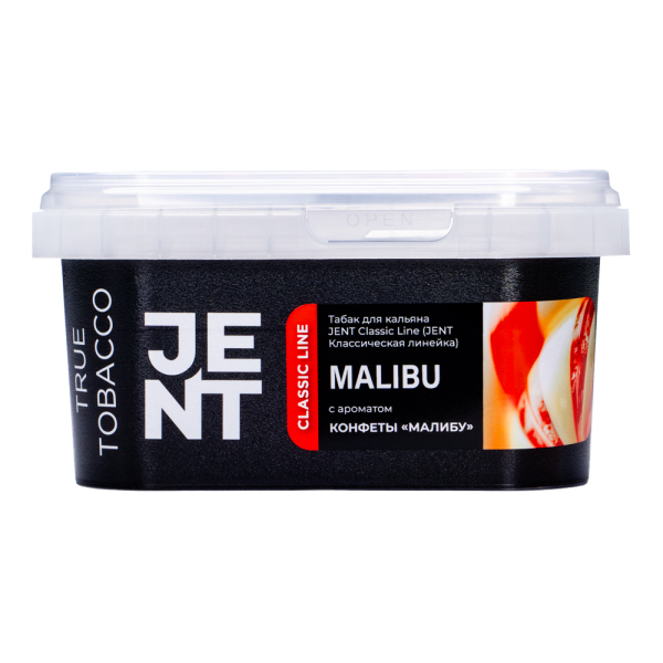 Табак Jent Malibu Конфеты Малибу 200 грамм в Екатеринбурге