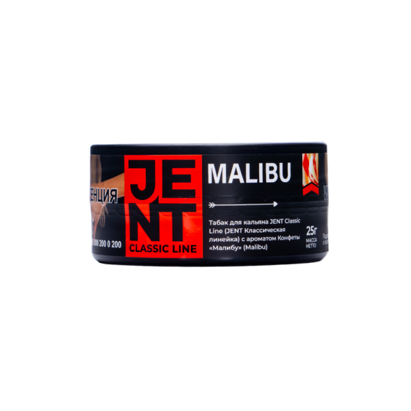 Табак Jent Malibu Конфеты Малибу 25 грамм в Екатеринбурге