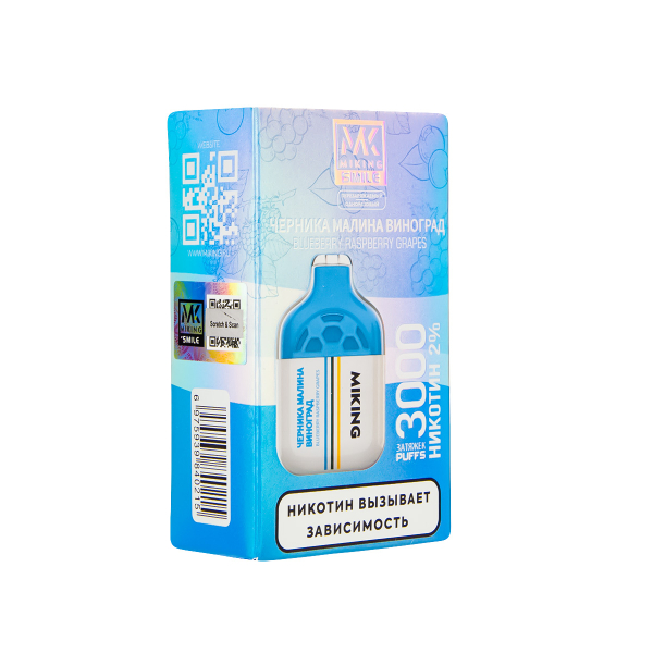 Электронка Miking Blueberry Raspberry Grapes 3000 Затяжек в Екатеринбурге