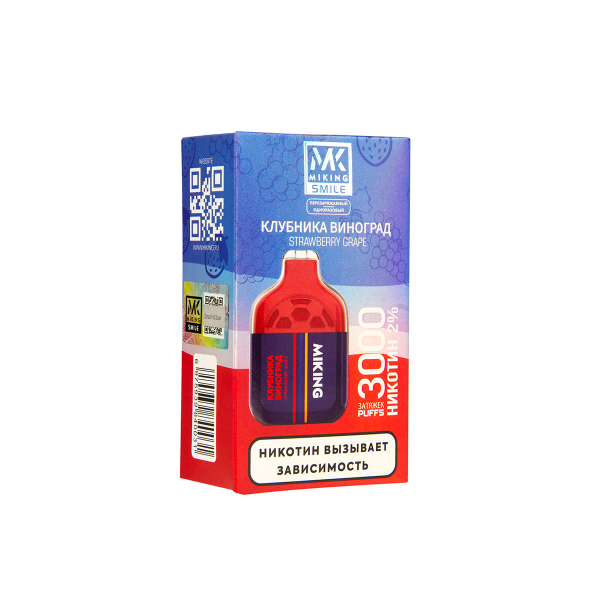 Электронка Miking Strawberry Grape 3000 Затяжек в Екатеринбурге