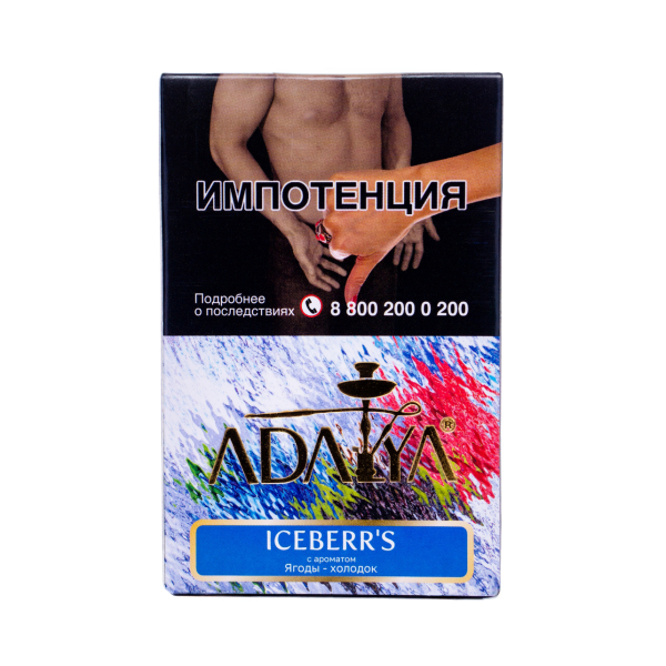 Табак Adalya Iceberr's 50 грамм в Екатеринбурге