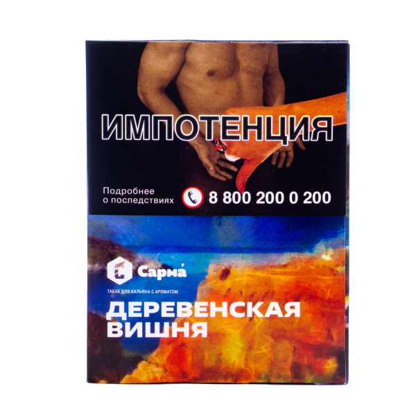 Табак Сарма Деревенская Вишня 25 грамм в Екатеринбурге