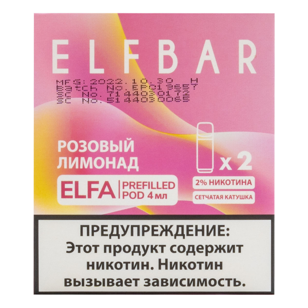 Картридж Elfbar X2 Elfa 20 Мг 4 Мл Розовый Лимонад в Екатеринбурге