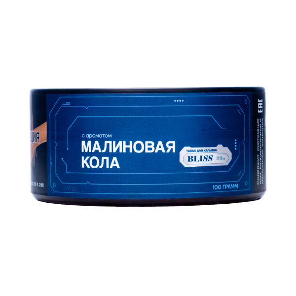 Табак Bliss Малиновая Кола 100 грамм в Екатеринбурге