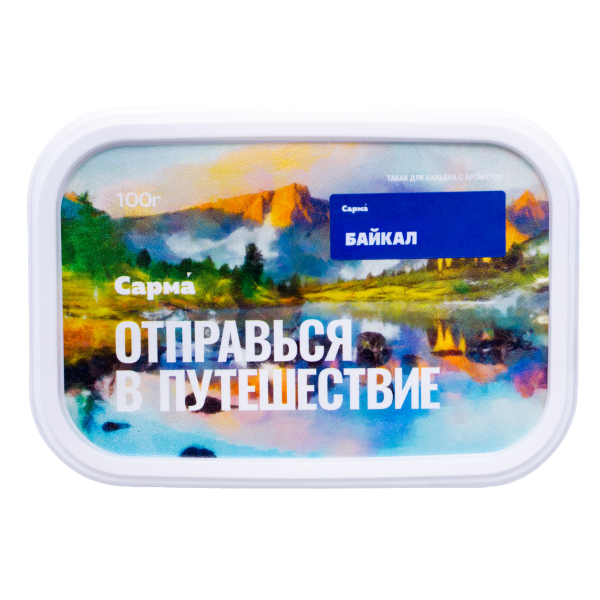 Табак Сарма Байкал 100 грамм в Екатеринбурге